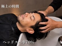 スウェル 七隈四ツ角店(SWELL)の雰囲気(お客様の7割の社会人の方がヘッドスパされています)