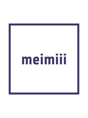 メイミー(meimiii)