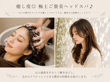 《星 佳奈》癒し度◎日々の疲労やストレスを優しくリセットする、絶妙な力加減の極上ご褒美ヘッドスパ♪