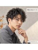 ステイル 高円寺(STAYLE)&nbsp;高円寺STAYLE 束感を楽しむスパイラル風