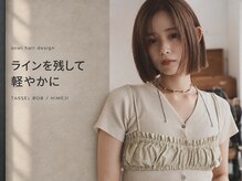 ソーイ(sowi)