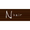 エヌ ヘアー(N hair)のお店ロゴ