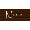 エヌ ヘアー(N hair)のお店ロゴ