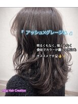 メグヘアークリエーション 川崎矢向(mEg hair creation) リアルヘアスタイル22