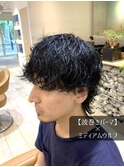 波巻きパーマ×ミディアムウルフ