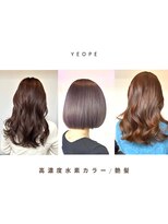 ヨペ(yeope)&nbsp;【高濃度水素カラー】透明感抜群でイルミナカラーがオススメ