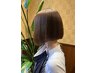 【全員】縮毛矯正＋カット＋上質トリートメント
