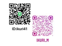 イクリ(ikuri)の雰囲気（施術中はお電話に出れない場合がございます。ご予約はLINEもOK！）
