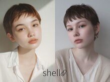 シェル 立川(shell)