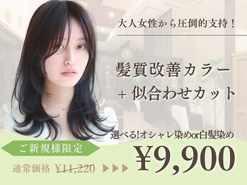 Natural Spot【ナチュラルスポット】