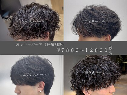 メンズサロン ガウディ 三宮店(men's salon Gaudi)の写真
