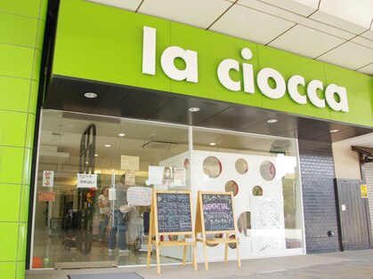 ラチョッカ 八千代中央店(la ciocca)の写真