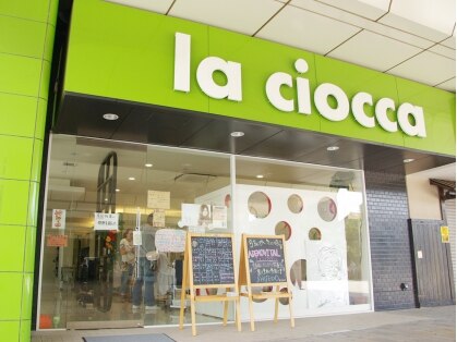 ラチョッカ 八千代中央店 La Ciocca ホットペッパービューティー