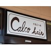 カルコヘア(calco hair)のお店ロゴ