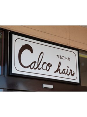 カルコヘア(calco hair)