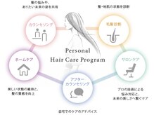 パサつきが減って、まとまります!【オージュア】の3つのメソッドで髪を美しく変化させます【センター南店】