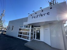 フェリブレ(Felibre)の雰囲気（皆さんのご来店心よりお待ちしております）