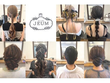 ジューム(Jeum)の写真