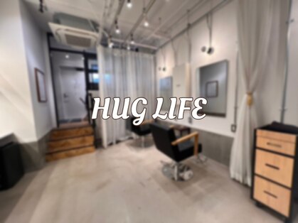 ハグライフ(HUG LIFE)の写真