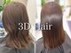 スリーディーヘア(3D Hair)の写真