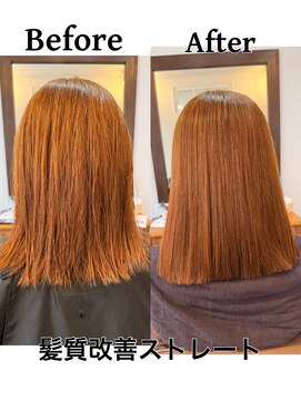 髪質改善ストレート
