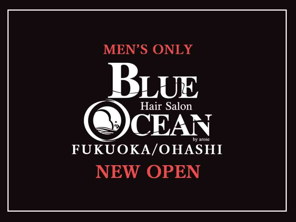 ブルーオーシャン 福岡大橋(BLUEOCEAN)｜ホットペッパービューティー