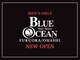 ブルーオーシャン 福岡大橋(BLUEOCEAN)の写真