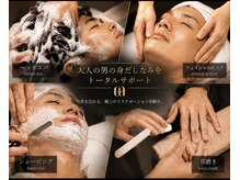 ヒロギンザバーバーショップ 丸の内店(HIRO GINZA BARBER SHOP)の雰囲気（トータルメンズエステで、至福のひと時を。【東京/ヘッドスパ】）