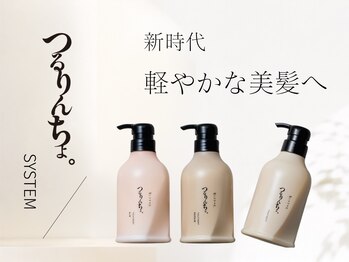 グラッド(GLAD)の写真/【大人女性の髪質改善】髪の状態に合わせた厳選トリートメントとヘッドスパで、頭皮から美しく健康な髪に！