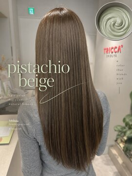 トリッカ シブヤ(TRICCA SHIBUYA) ピスタチオベージュ/オリーブべージュ/ハイトーン/髪質改善/美髪