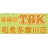 TBK 和泉多摩川のお店ロゴ