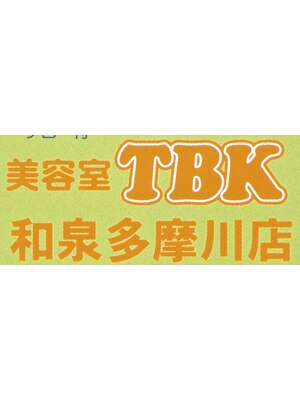 TBK 和泉多摩川