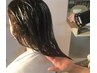 【髪質改善トリートメント付】カット+パーマ(アルカリ、過酸化水素除去付き)