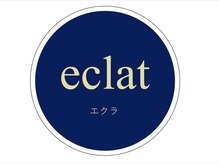 エクラ(eclat)