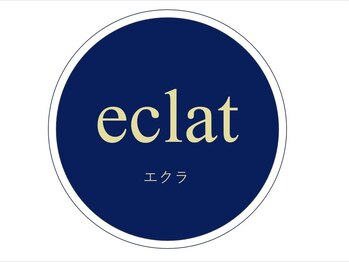 エクラ(eclat)の写真/ネイルエステまつげを併設したトータルビュティーサロンであなたの理想を叶えます♪