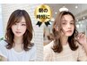 『デジタルパーマ』 『質感再生トリートメント（ライトプラン ）』『カット』