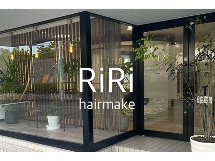 リリ(RiRi)の写真