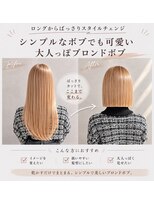 フランチェスカドットボブ(francesca.bob)&nbsp;外ハネボブ×みるくてぃー