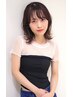 【平日限定】カット＋髪質改善カラー＋1stepトリートメント￥9,350