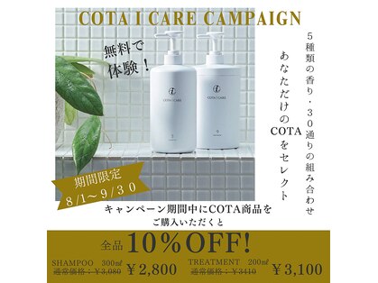 ヨロ(YOLO.)の写真
