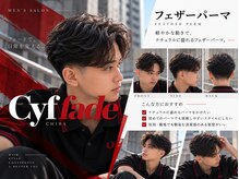 シーフフェード 千葉(Cyf FADE)