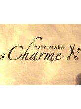 ヘアーメイク シャルム(hair make Charme)