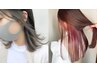 【20代☆No1トレンド人気メニュー】インナーカラー＋全体カラー13200→9500　