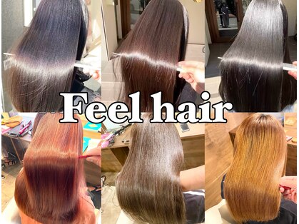 フィール(Feel)の写真
