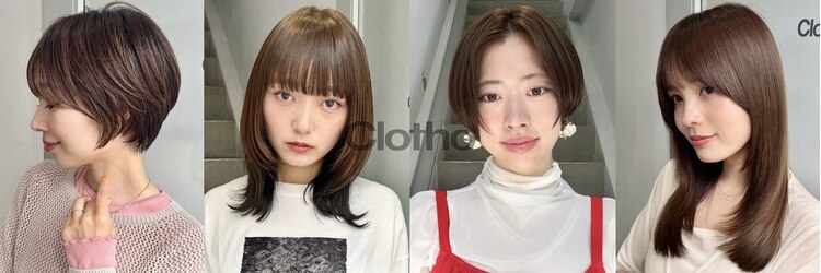 クロト(Clotho)のサロンヘッダー