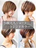20代30代40代前下がりストレート小顔補正立体カット