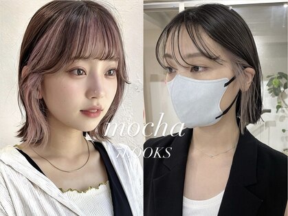 セブンルックス モカ 宇都宮鶴田店(7LOOKS mocha)の写真