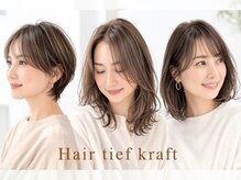 ティーフクラフト