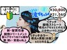 【新髪質改善】リタッチ＋リタッチ酸性ストレート＋酸熱トリートメント