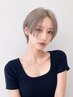 【新加入記念YU-NA担当】大人女性の似合わせカラー＆カット　12650円→7700円